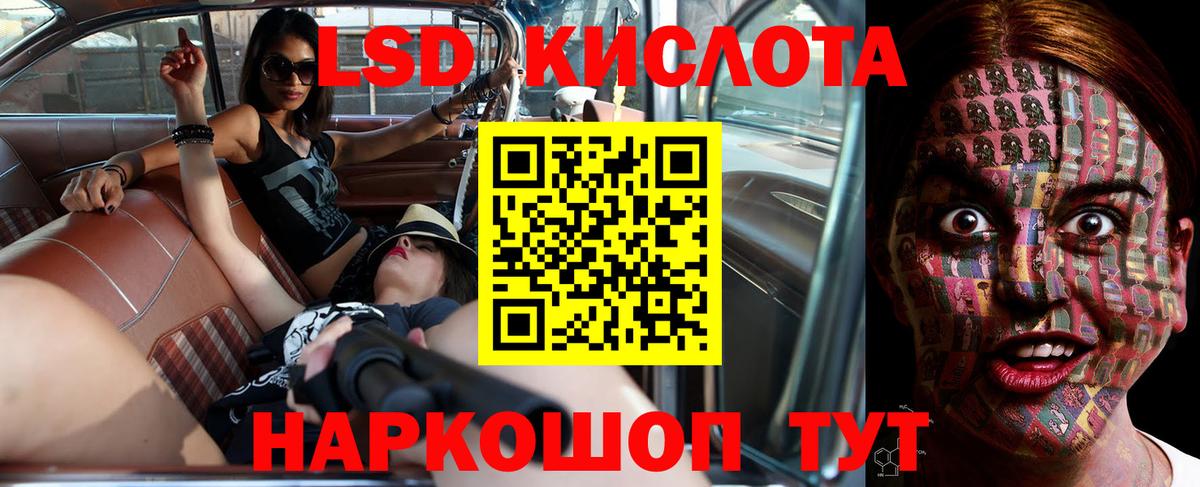 ЛСД экстази ecstasy  LSD-25 экстази кислота  Вход с VPN  ЛСД экстази  Коркино 