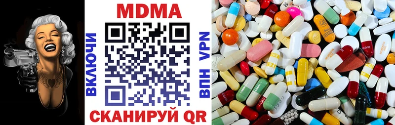mega маркетплейс  Коркино  MDMA crystal 