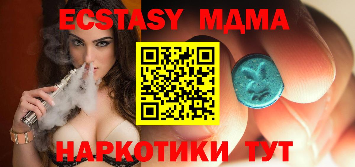 MDMA VHQ Коркино