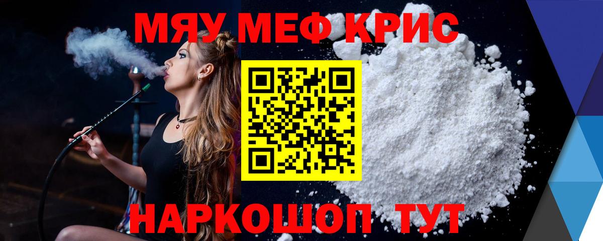 МЯУ-МЯУ  Вход с VPN  Коркино  МЯУ-МЯУ мяу мяу 
