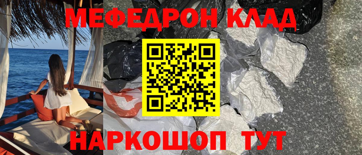 МЕФ Коркино