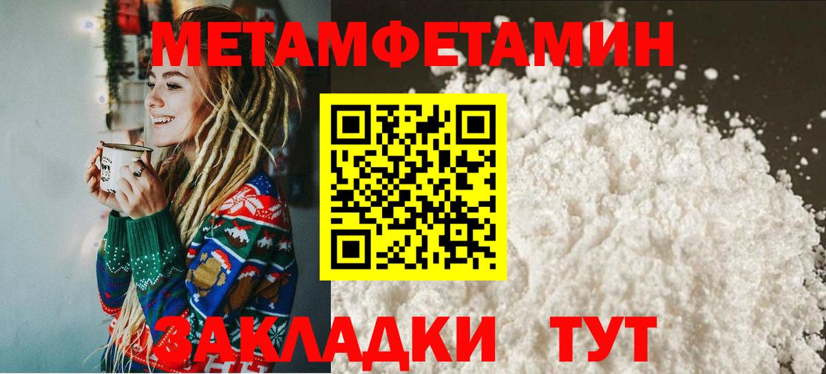 Метамфетамин Methamphetamine  Вход с VPN  Метамфетамин Methamphetamine  Коркино 