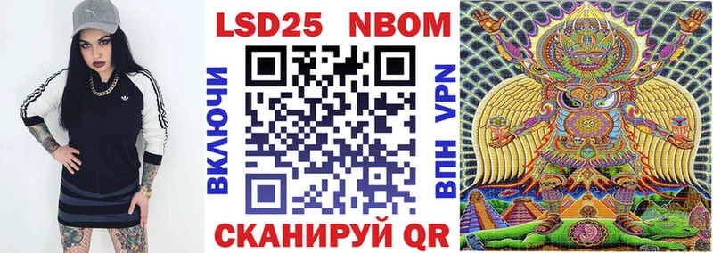 Марки N-bome 1,5мг Коркино