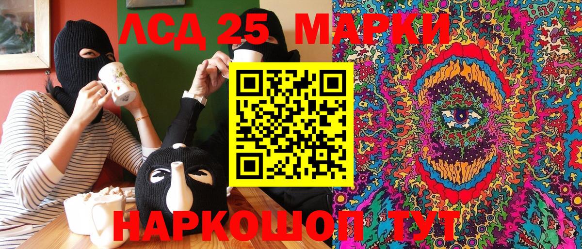 Наркотические марки  Вход с VPN  Коркино  Марки N-bome 1500мкг  Марки N-bome 1500мкг 
