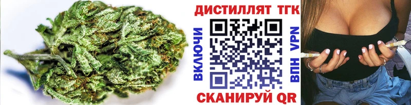 Дистиллят ТГК Wax  Коркино 