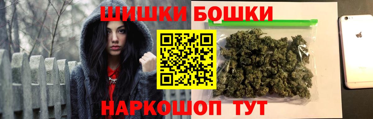 Канабис конопля Коркино