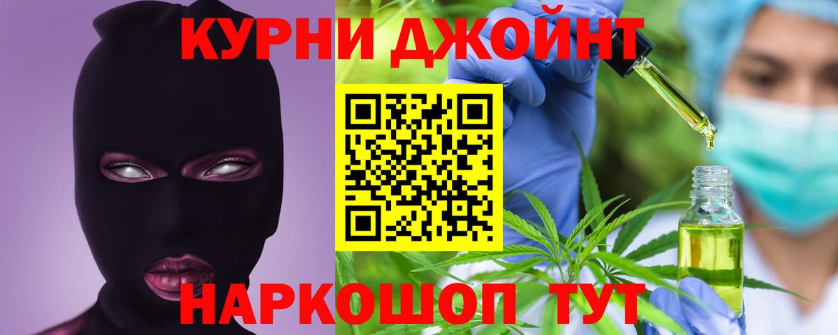 Коркино  Шишки марихуана тримм  Марихуана план  Вход с VPN  Конопля план 